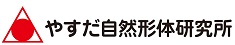 赤ちゃんや妊婦さんも安心、腰痛や膝痛、肩こり、椎間板ヘルニア、坐骨神経痛、オスグッド病を改善します。